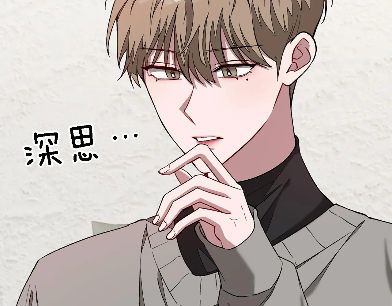 第15话 还债 第29页