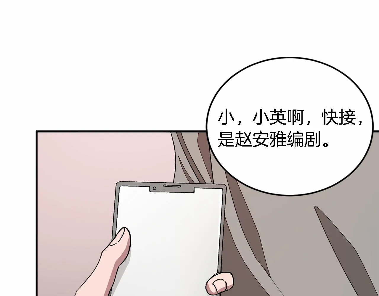 第15话 还债 第34页
