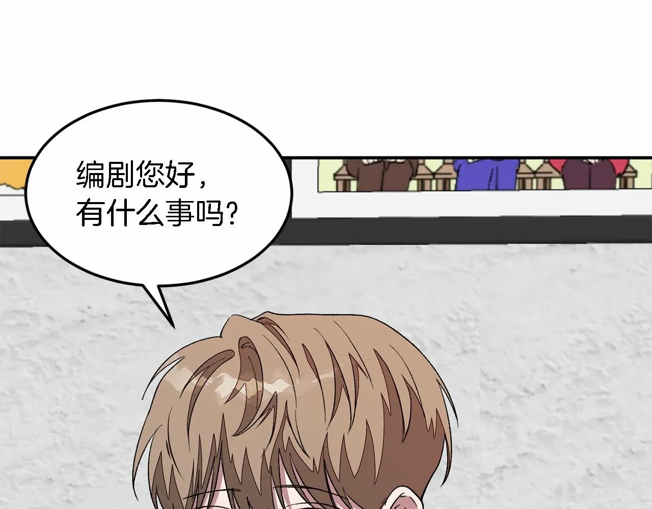 第15话 还债 第36页