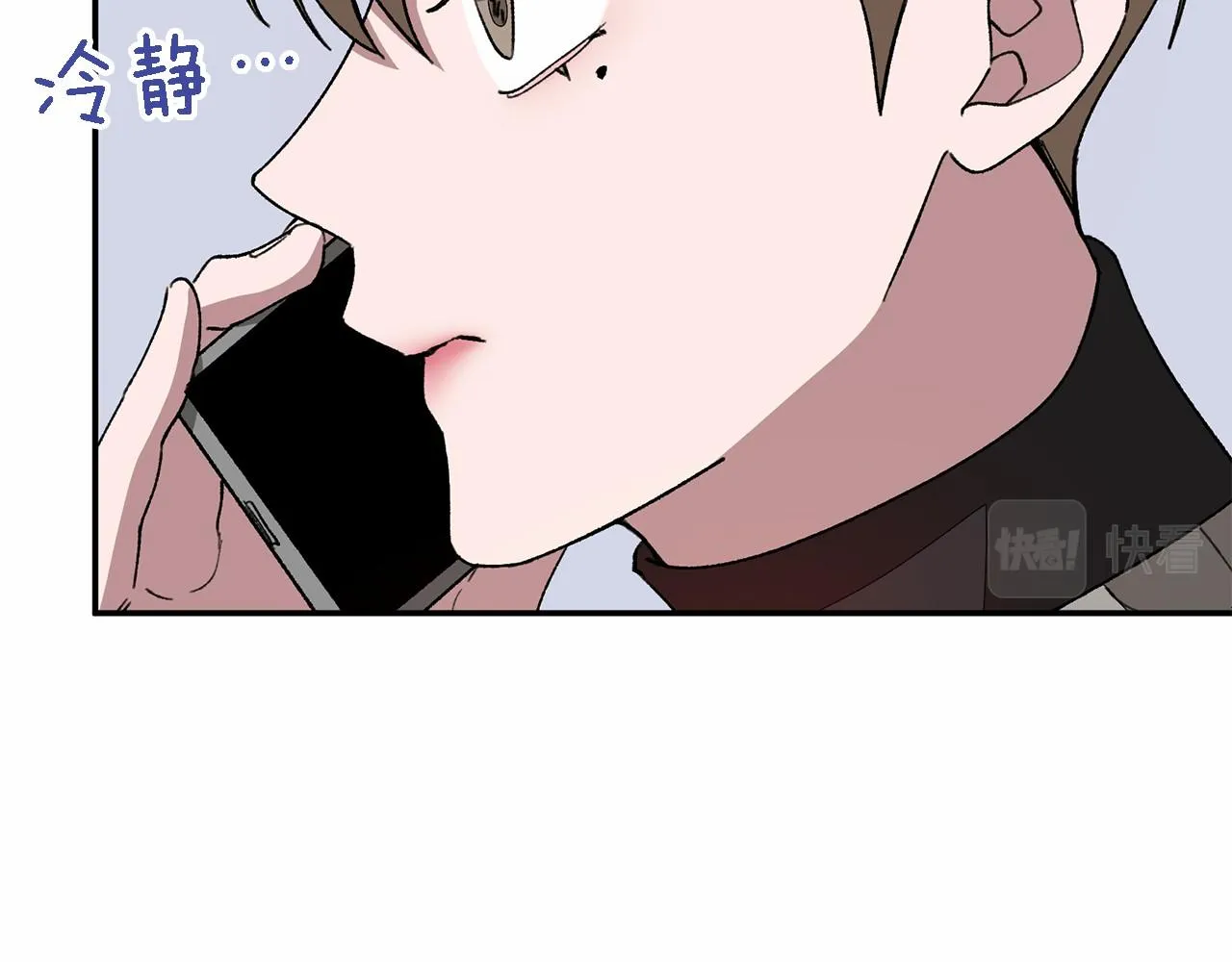 第15话 还债 第42页