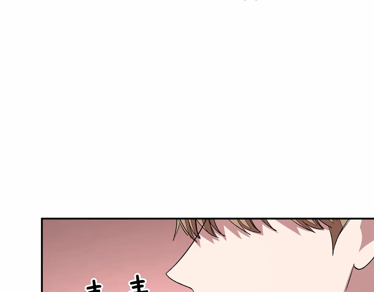 第15话 还债 第52页