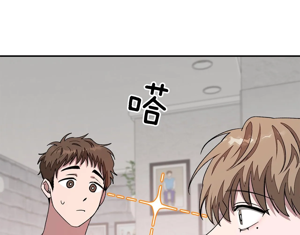 第15话 还债 第58页