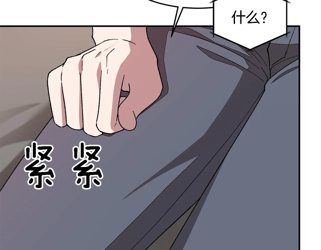 第15话 还债 第65页