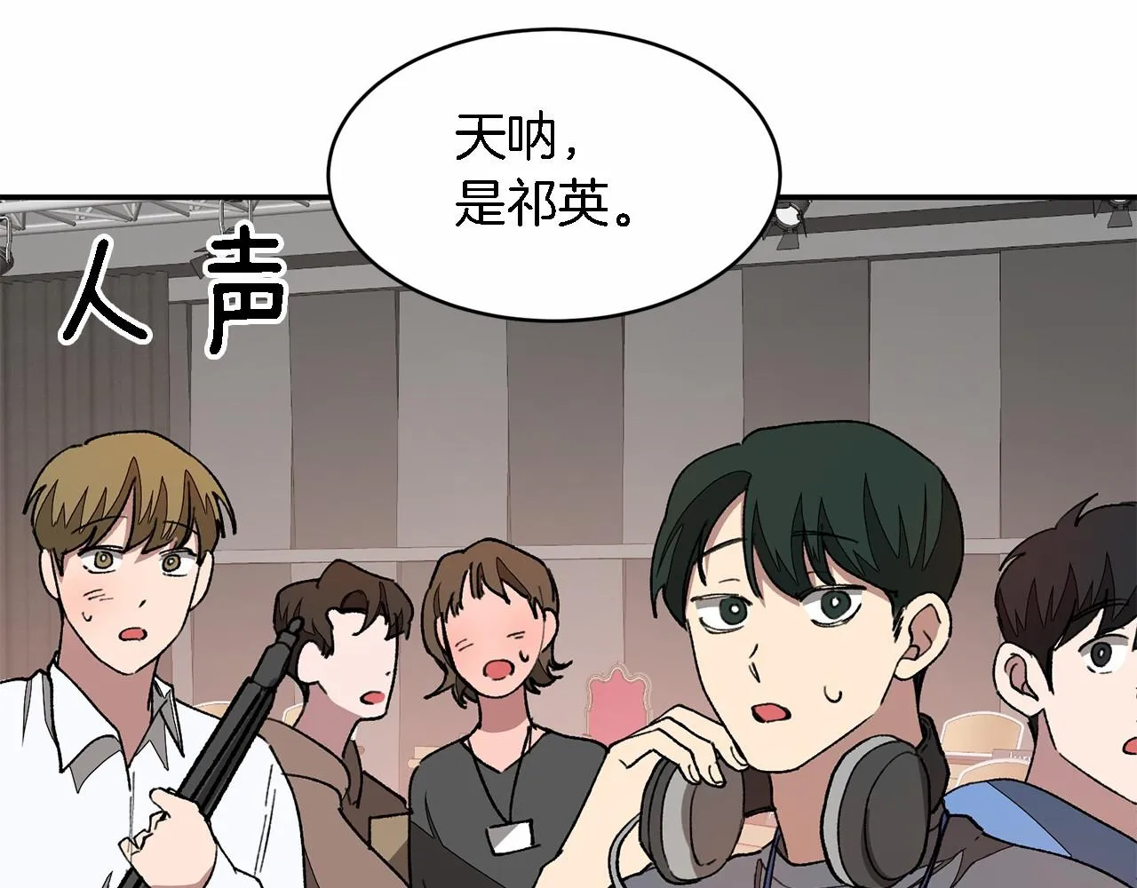 第15话 还债 第83页