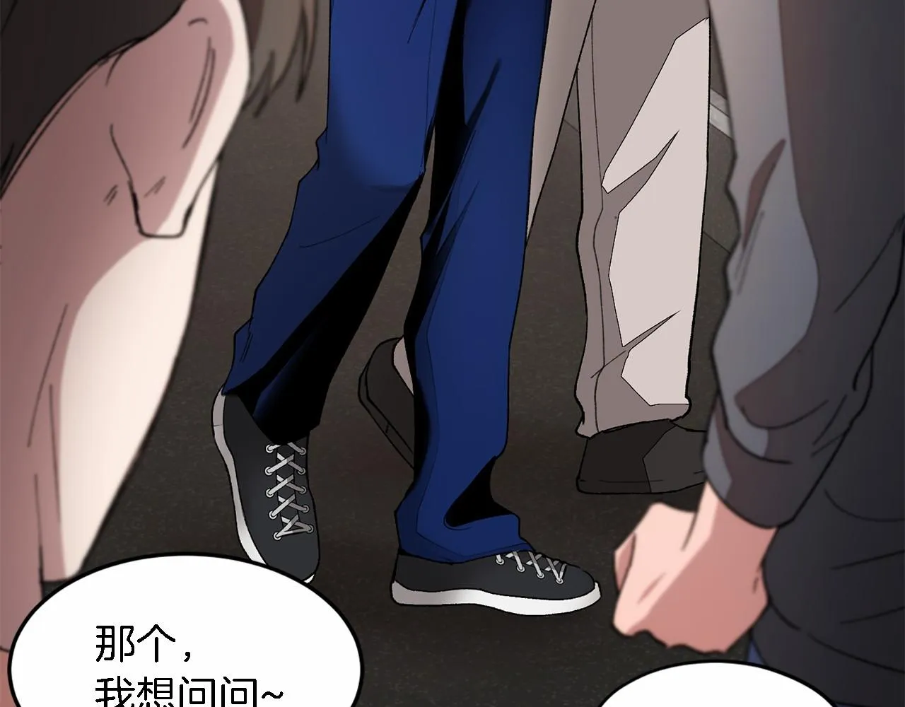 第15话 还债 第87页