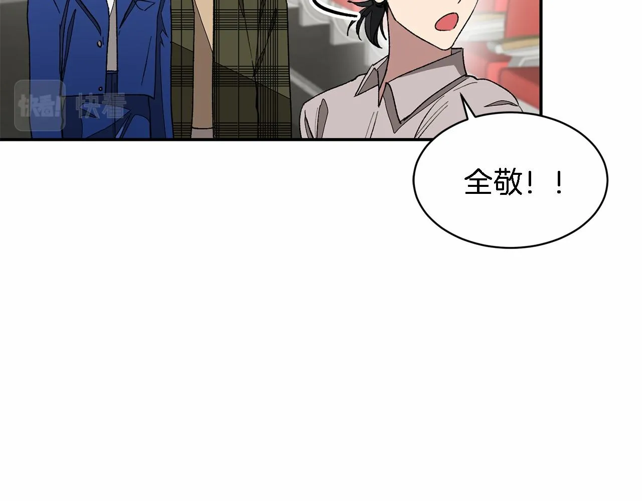 第15话 还债 第91页