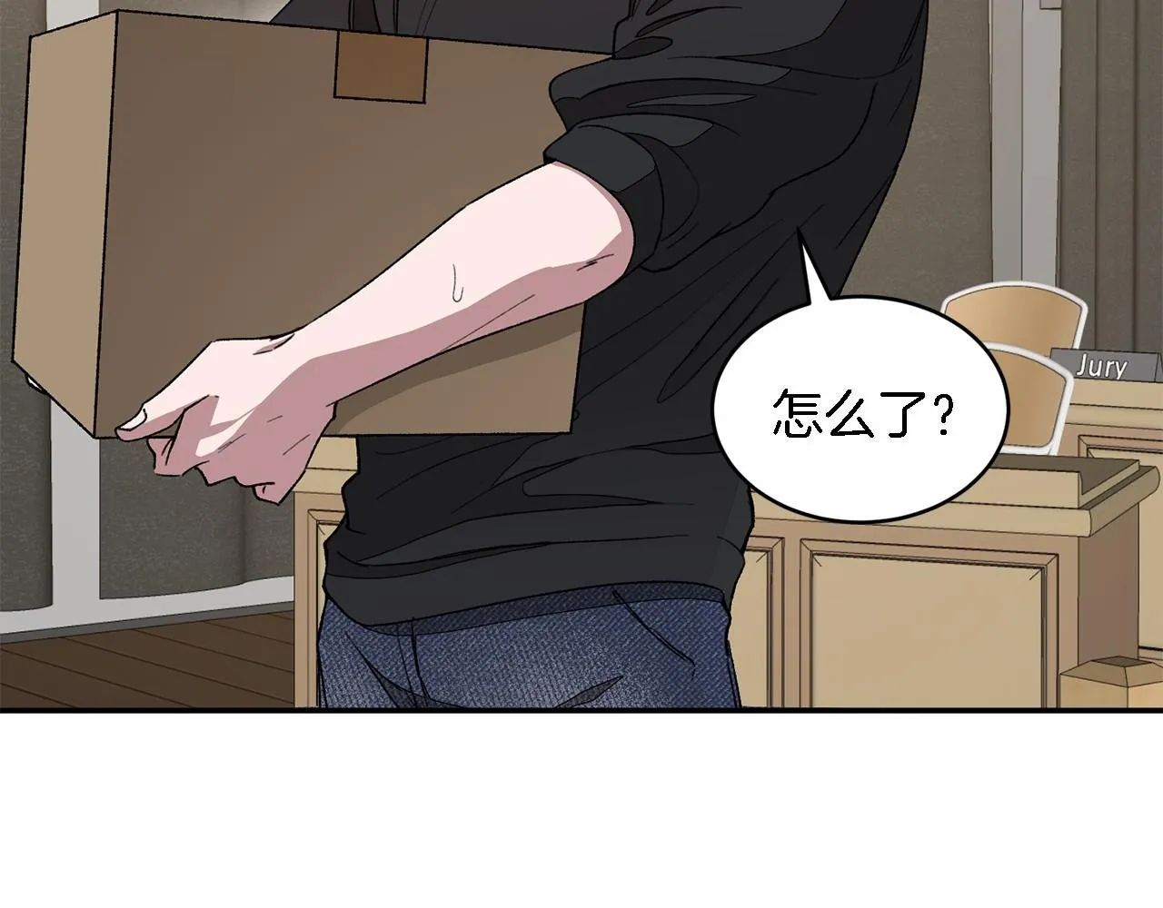 第15话 还债 第93页