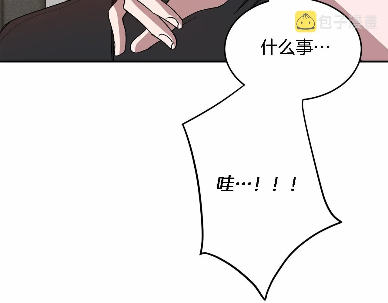 第15话 还债 第96页
