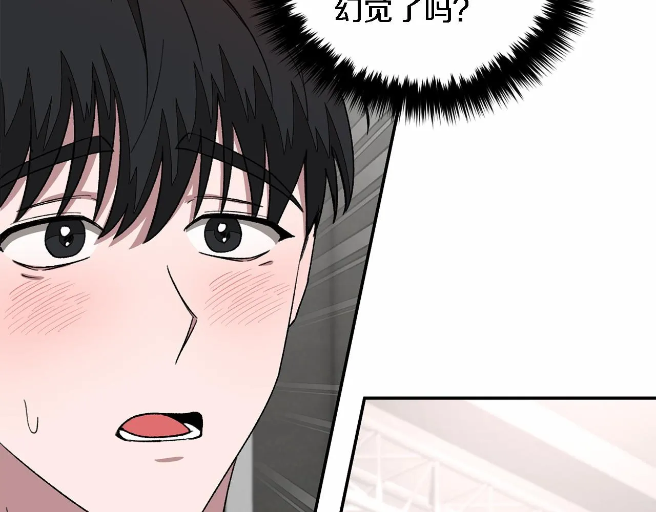 第15话 还债 第98页