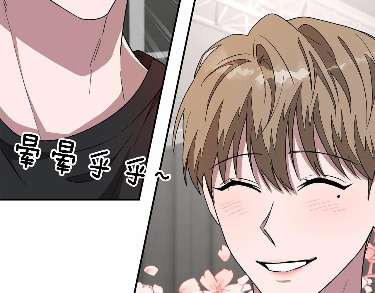 第15话 还债 第99页
