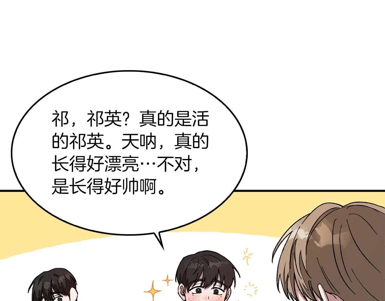 第15话 还债 第102页