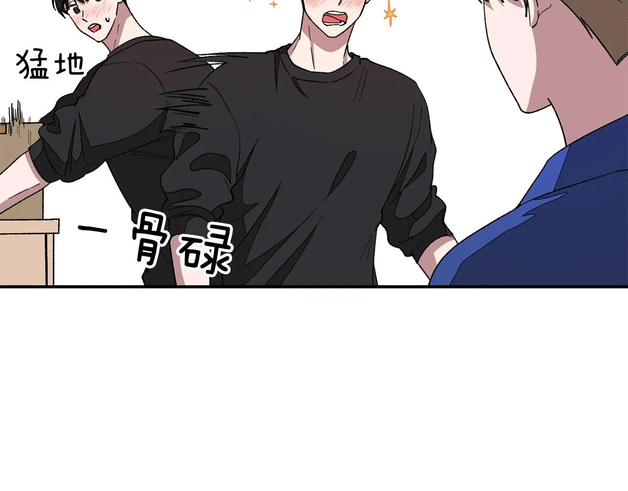 第15话 还债 第103页