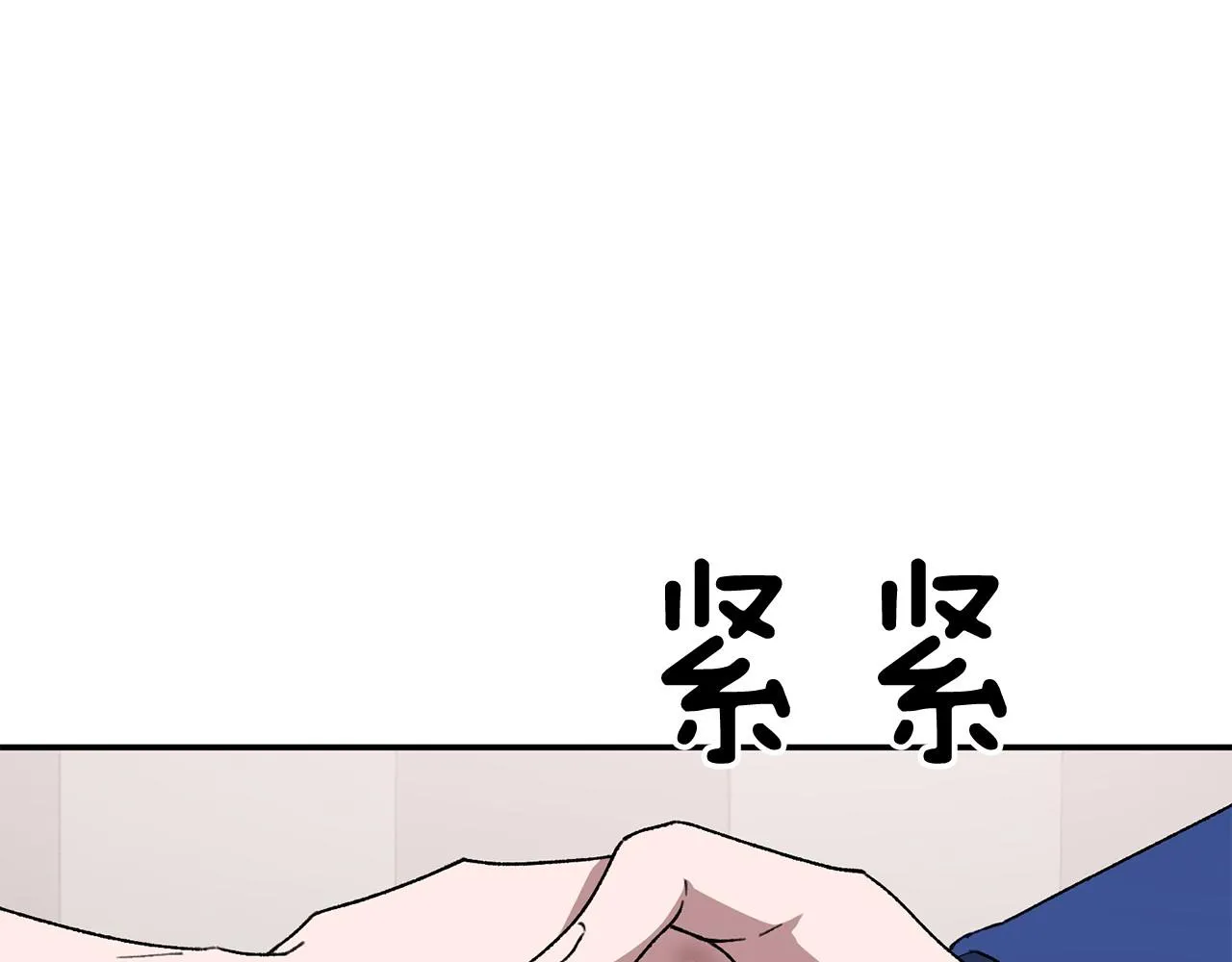 第15话 还债 第106页