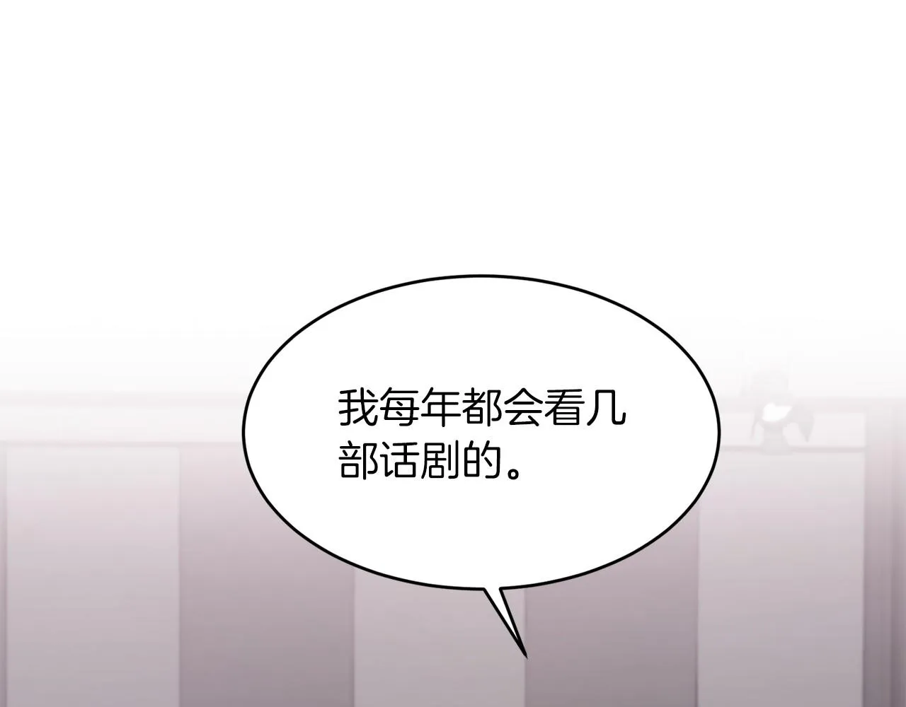 第15话 还债 第113页