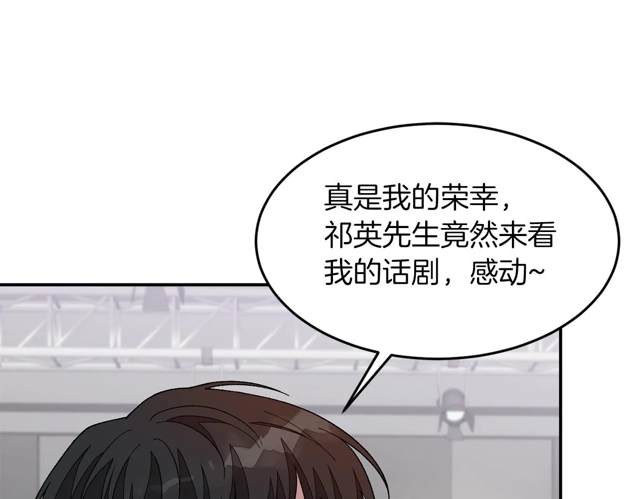 第15话 还债 第116页