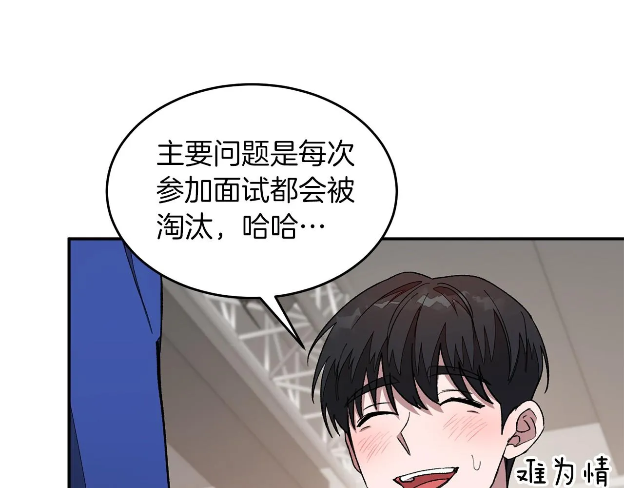 第15话 还债 第124页