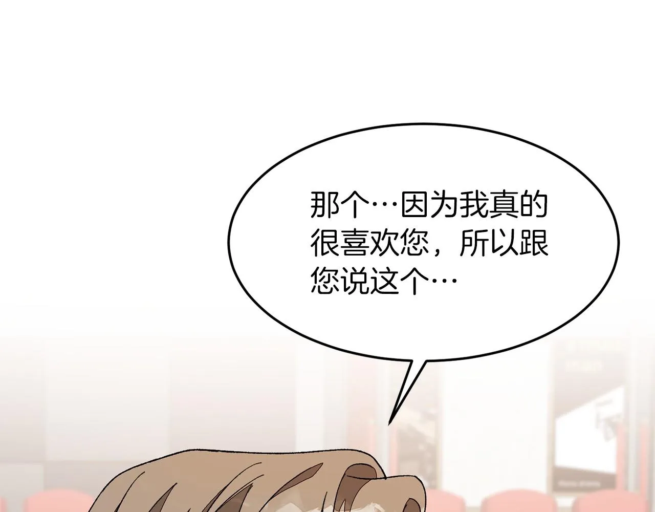 第15话 还债 第126页