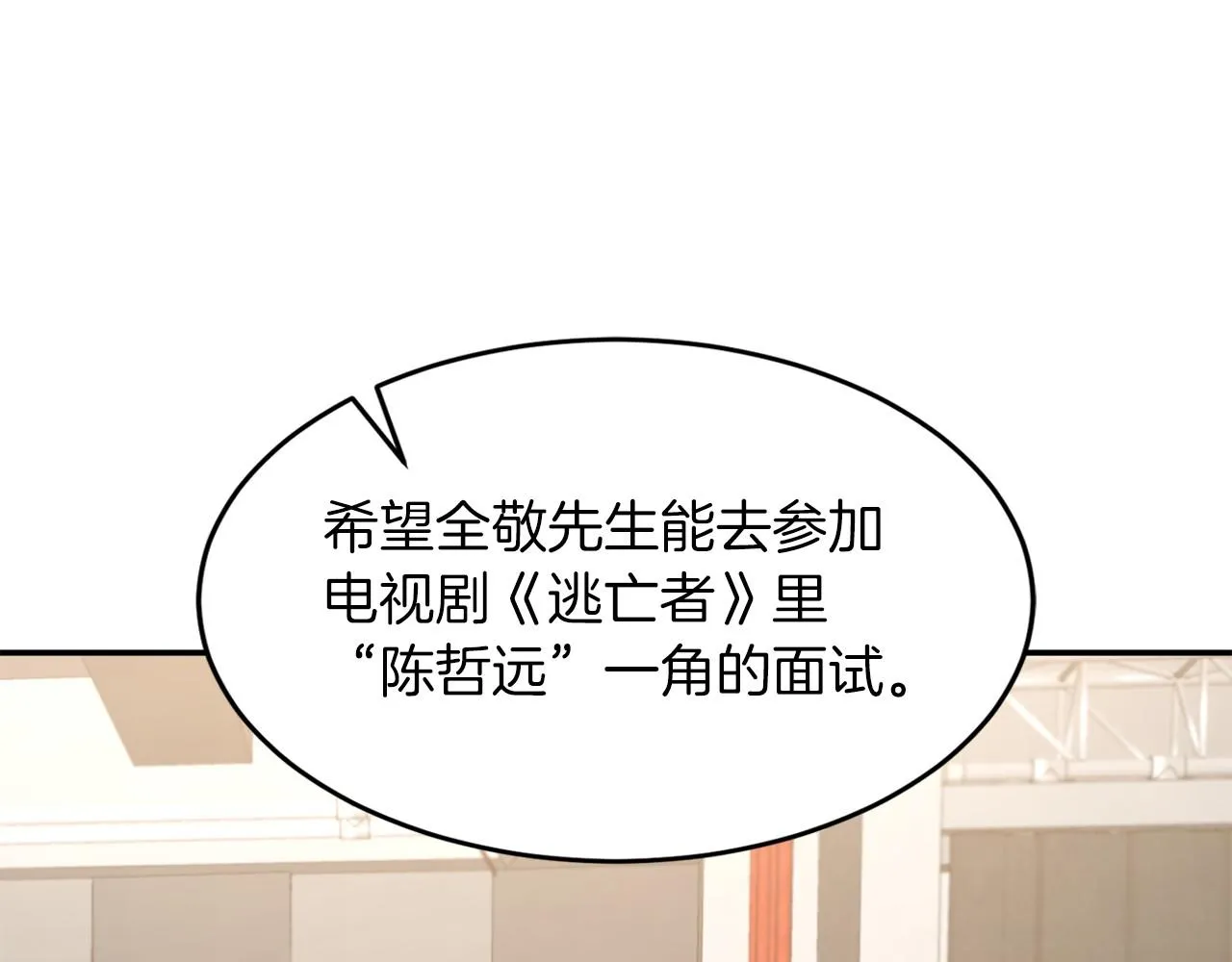 第15话 还债 第129页