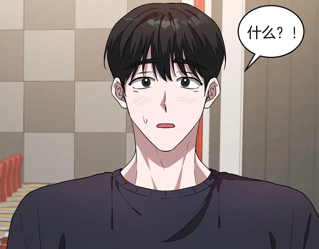 第15话 还债 第130页