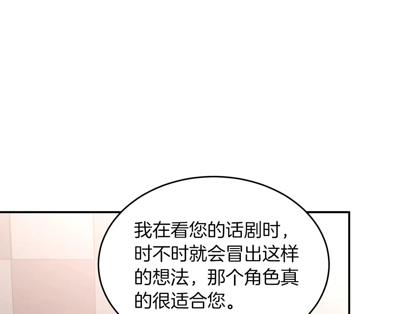 第15话 还债 第133页