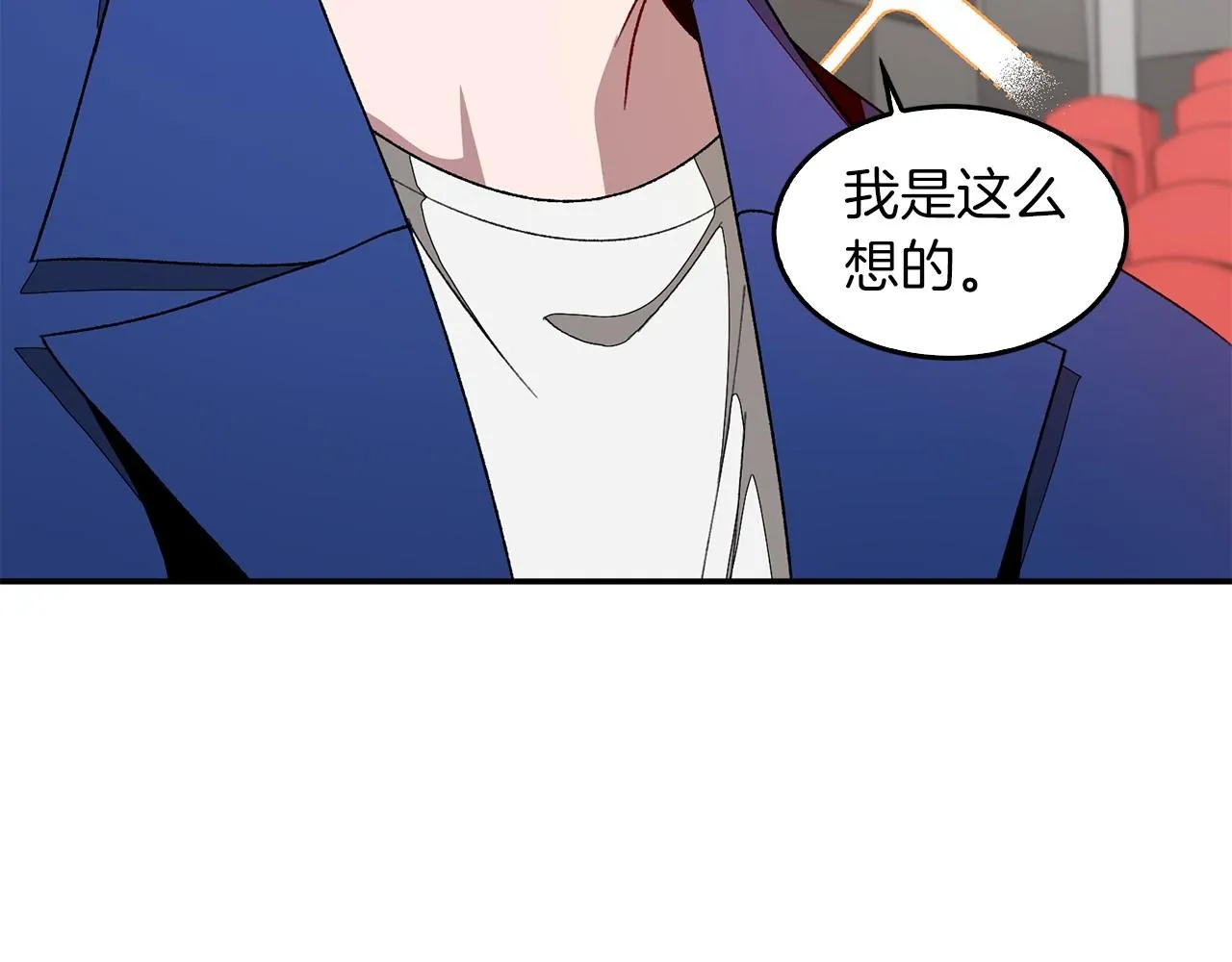 第15话 还债 第141页