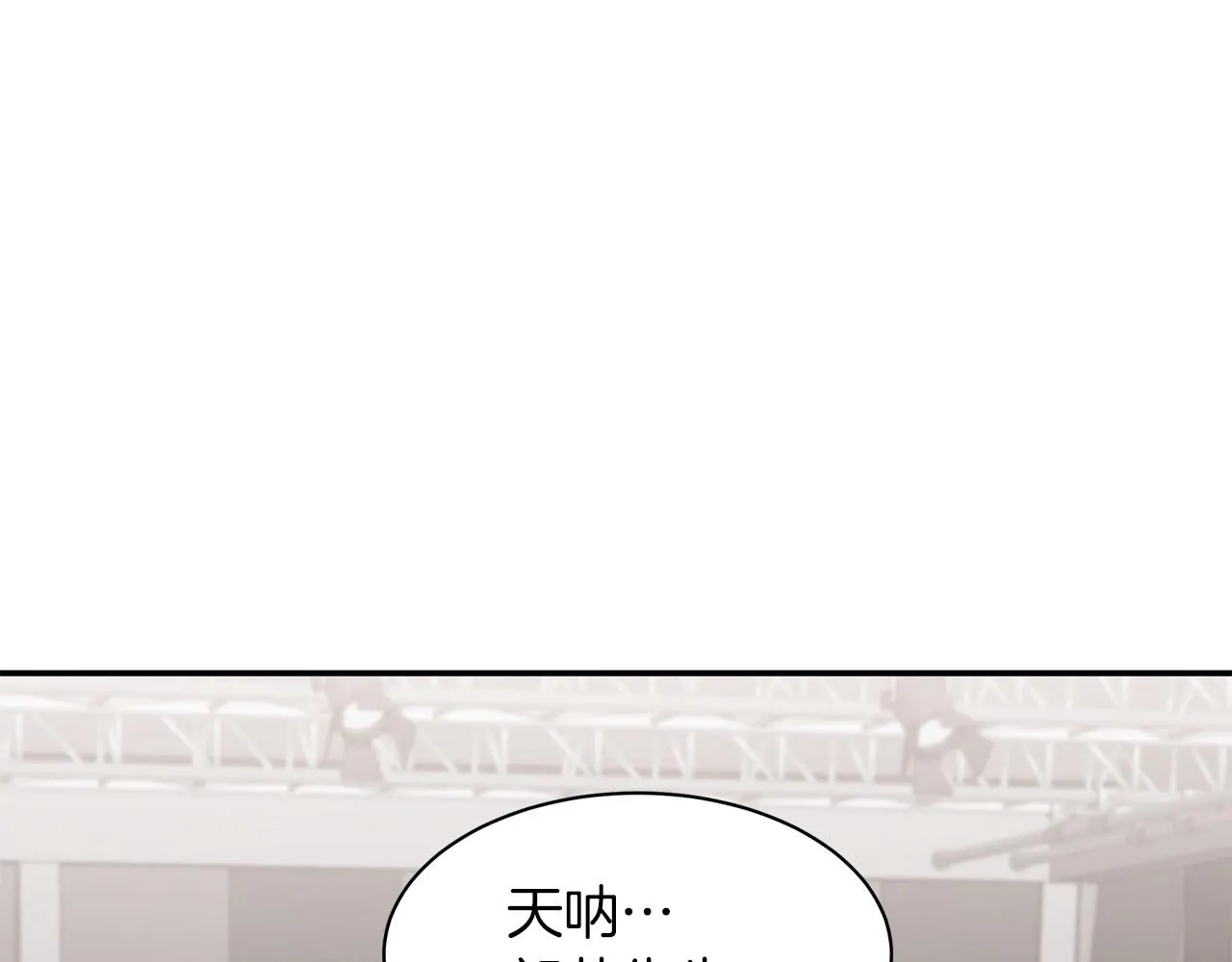 第15话 还债 第142页