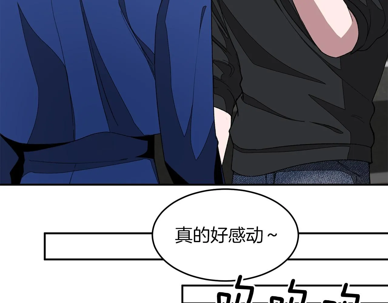 第15话 还债 第144页