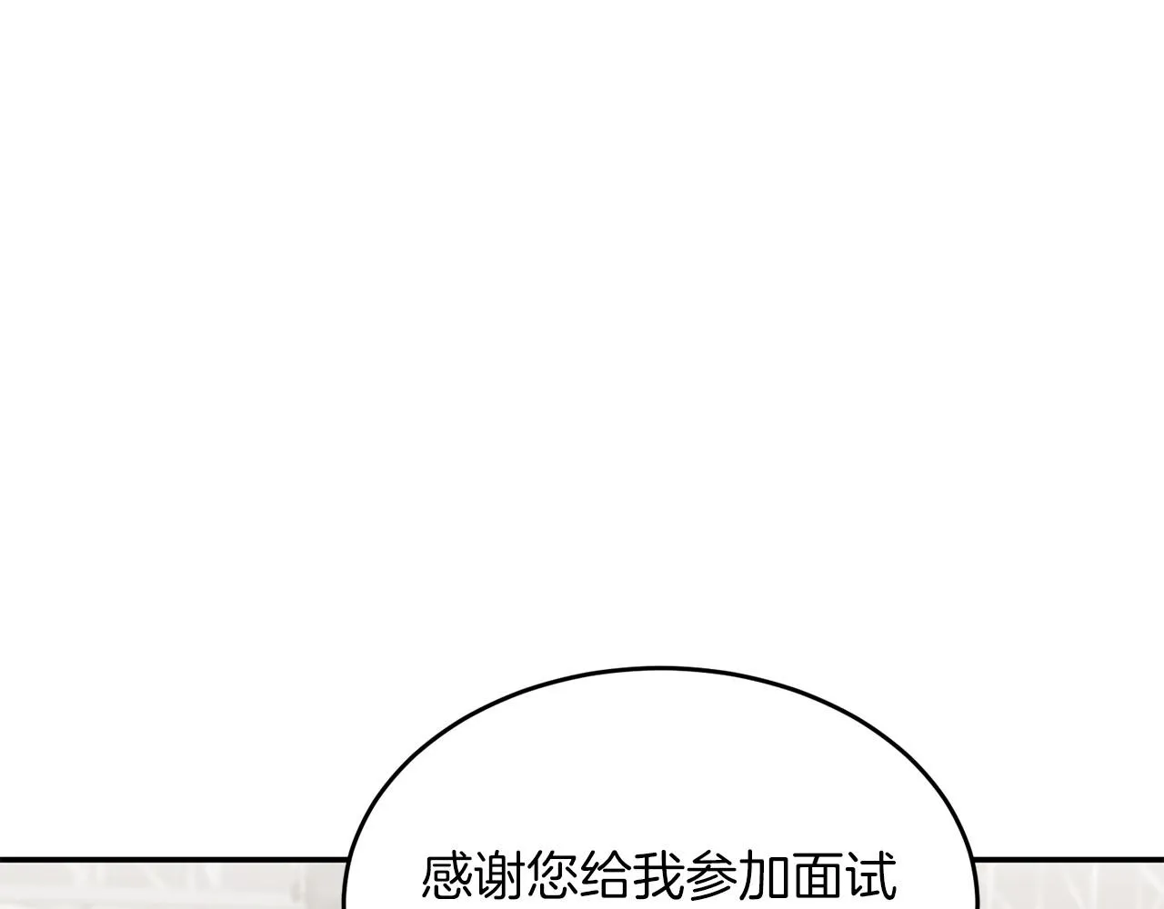 第15话 还债 第146页