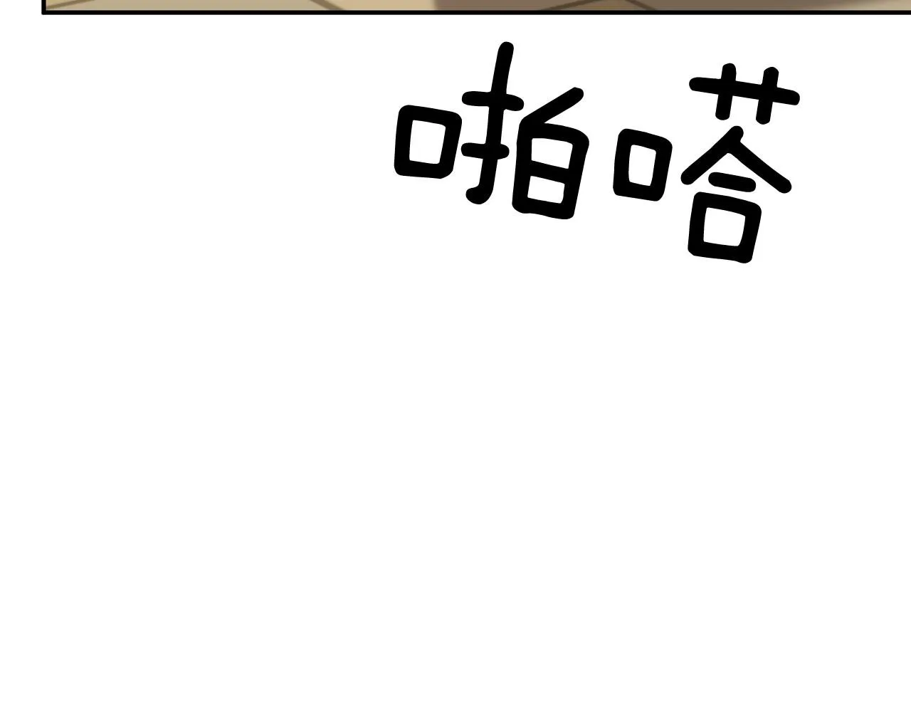 第15话 还债 第153页