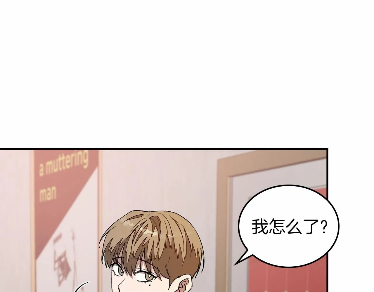 第15话 还债 第157页