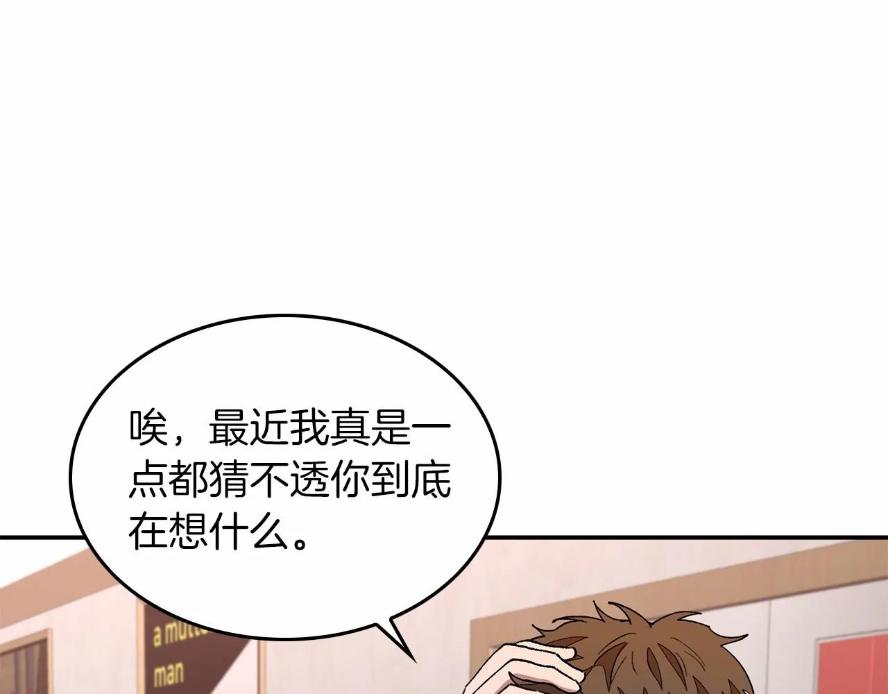 第15话 还债 第159页