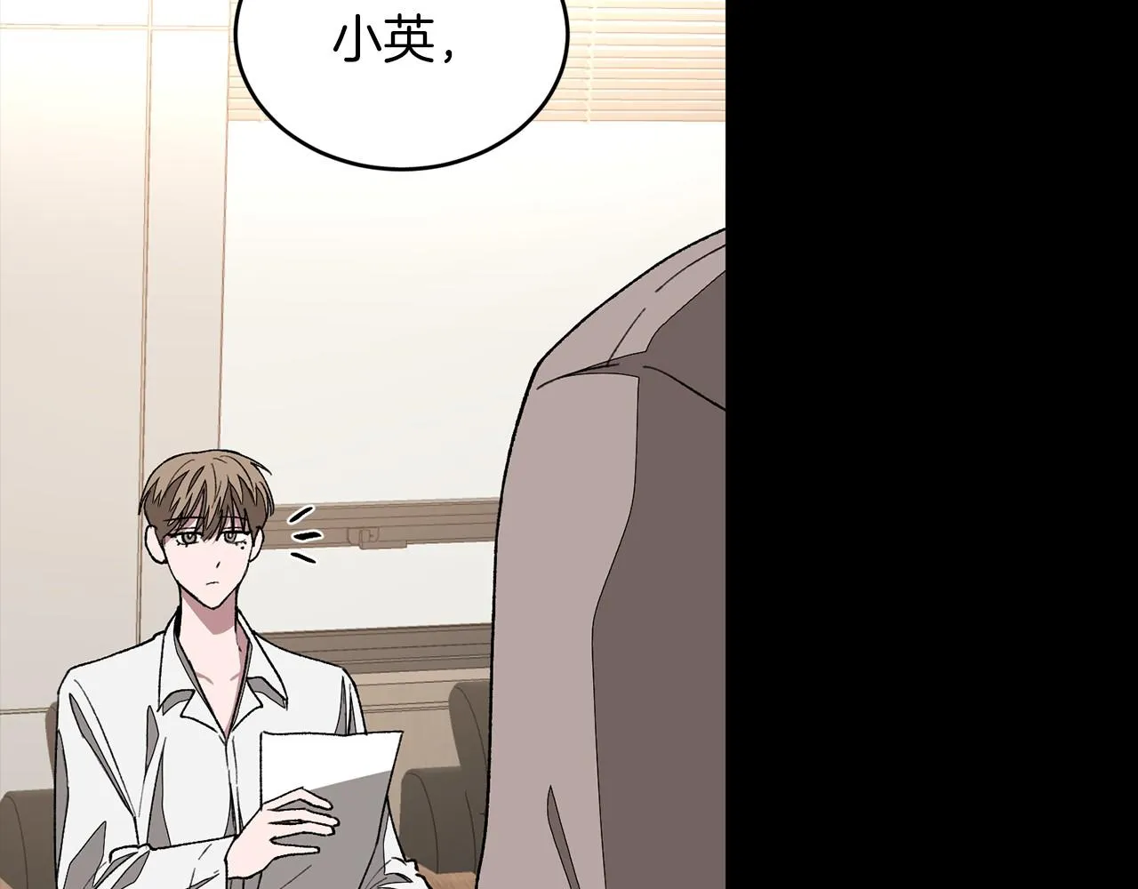 第15话 还债 第171页