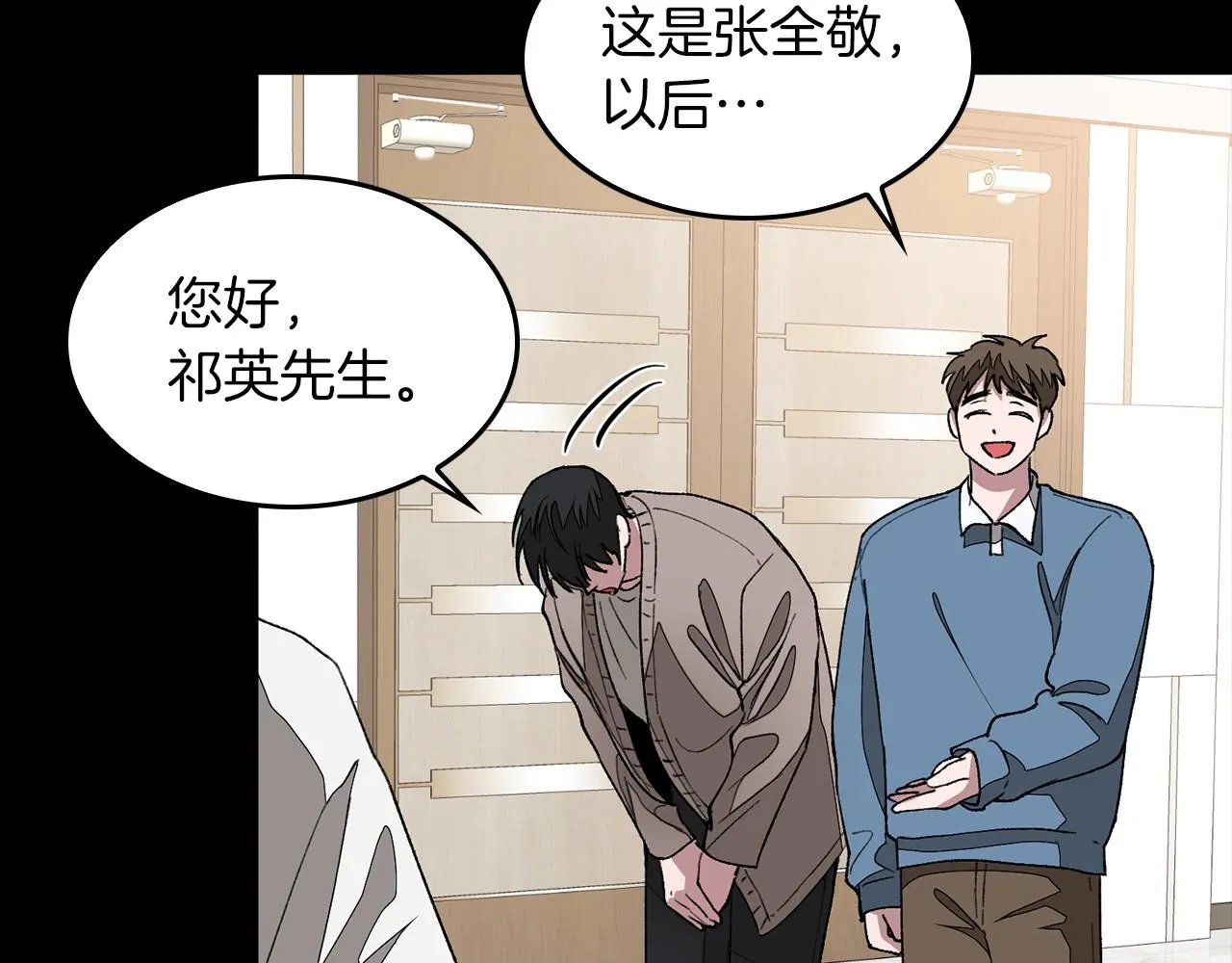 第15话 还债 第173页