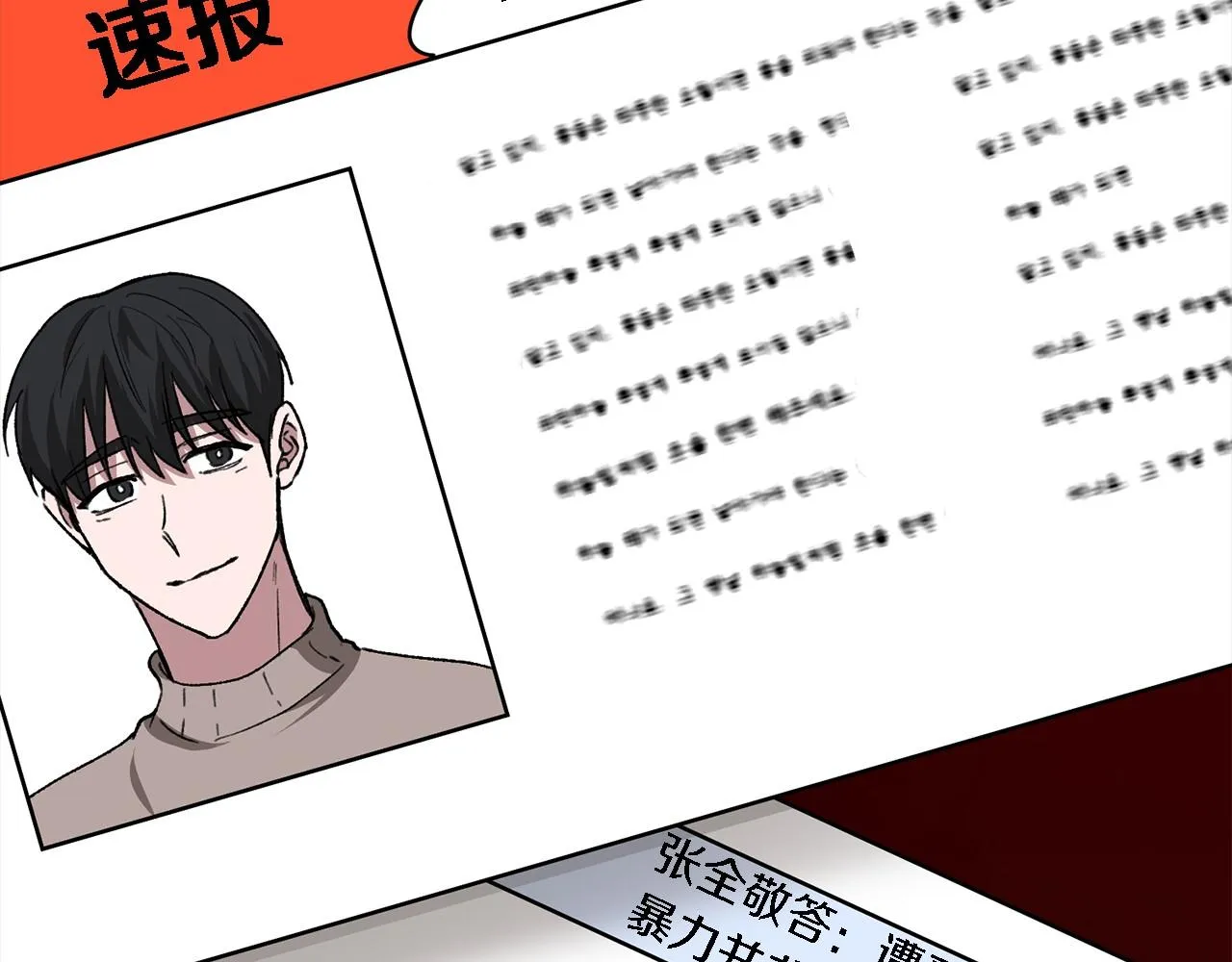 第15话 还债 第185页