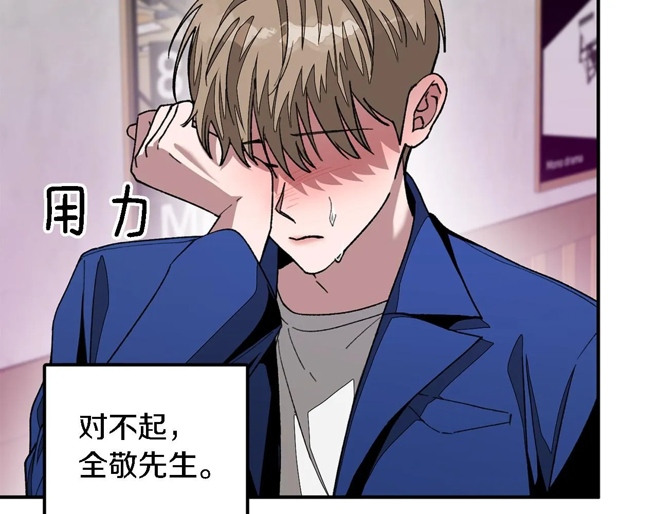 第15话 还债 第198页