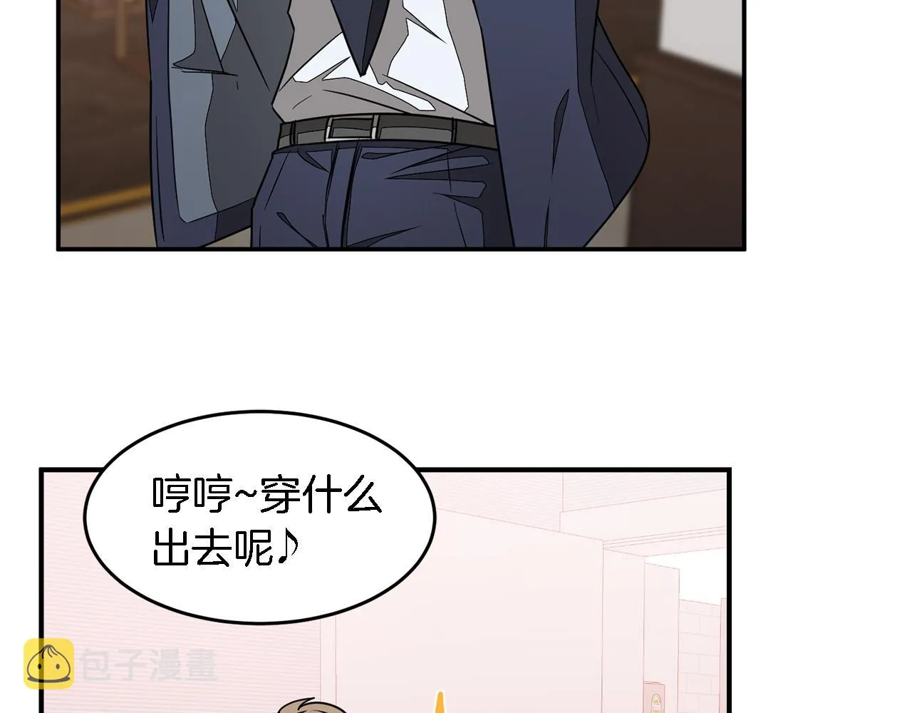第15话 还债 第206页