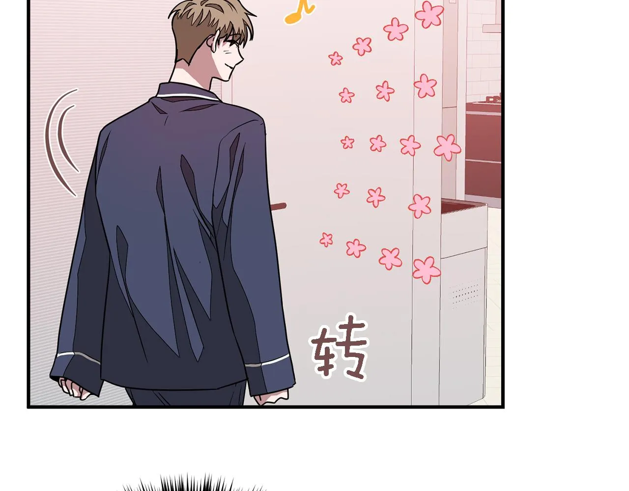 第15话 还债 第207页