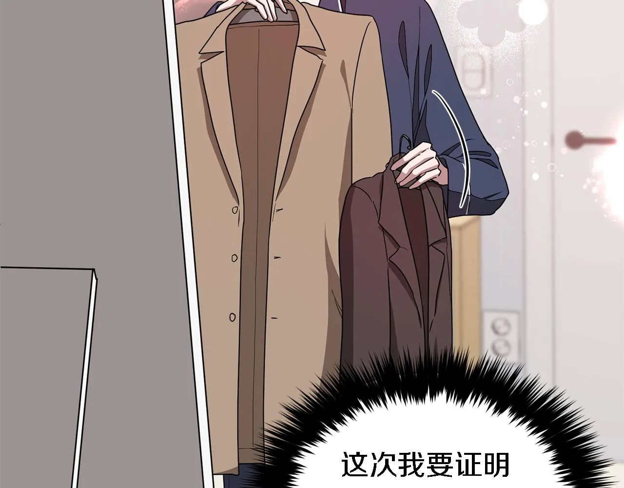 第15话 还债 第209页