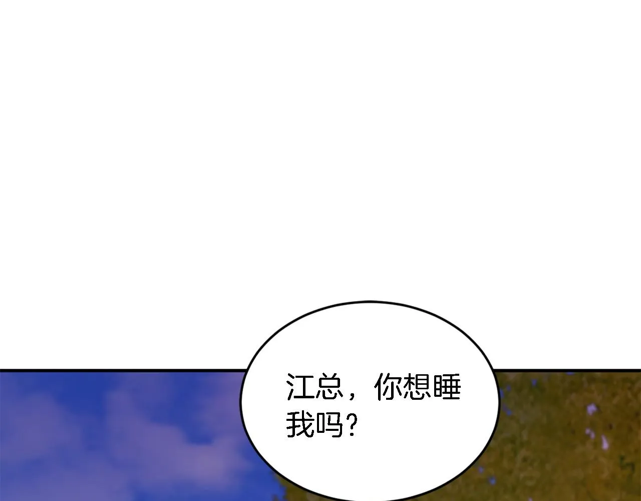 第14话 结束 第5页