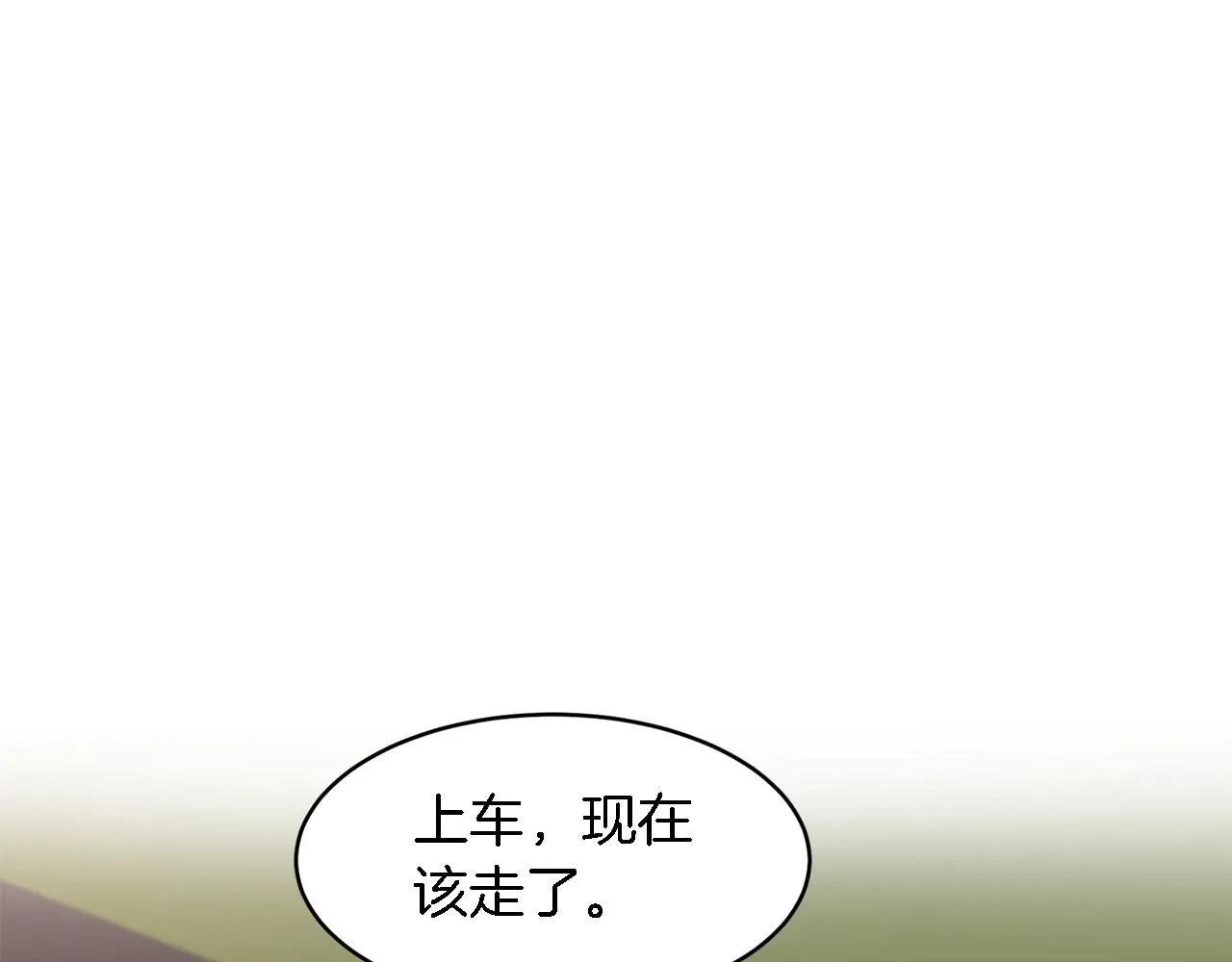 第14话 结束 第16页