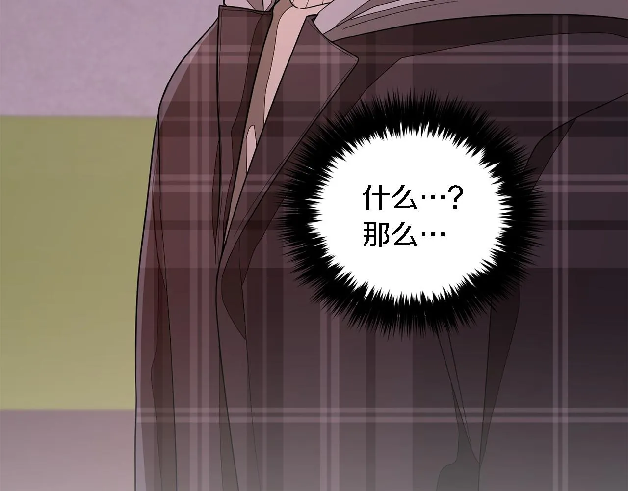 第14话 结束 第21页