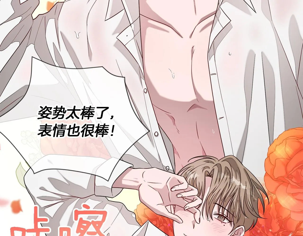 第14话 结束 第29页