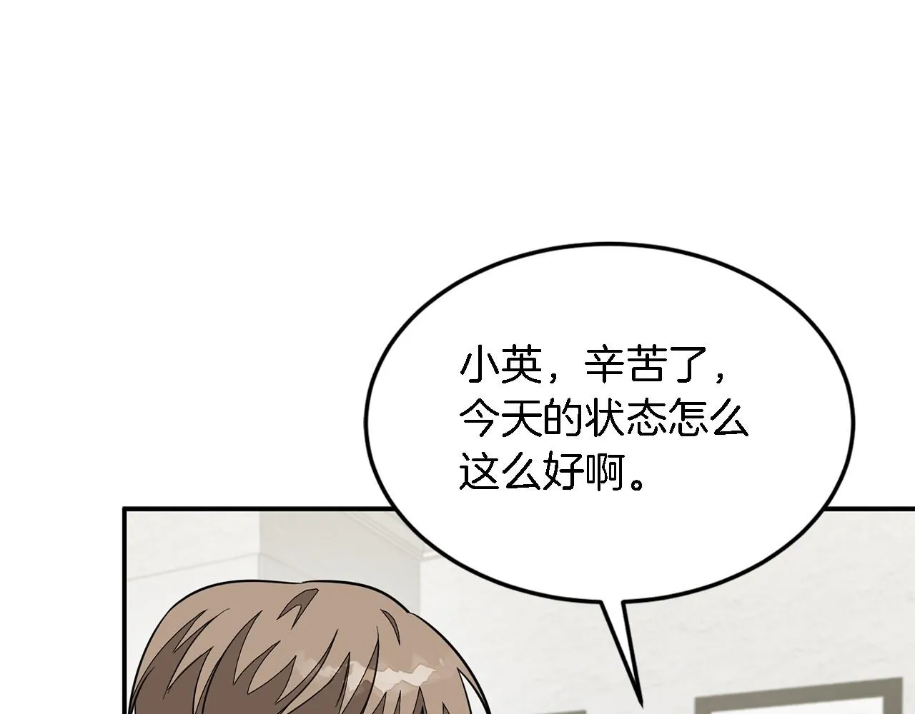 第14话 结束 第36页