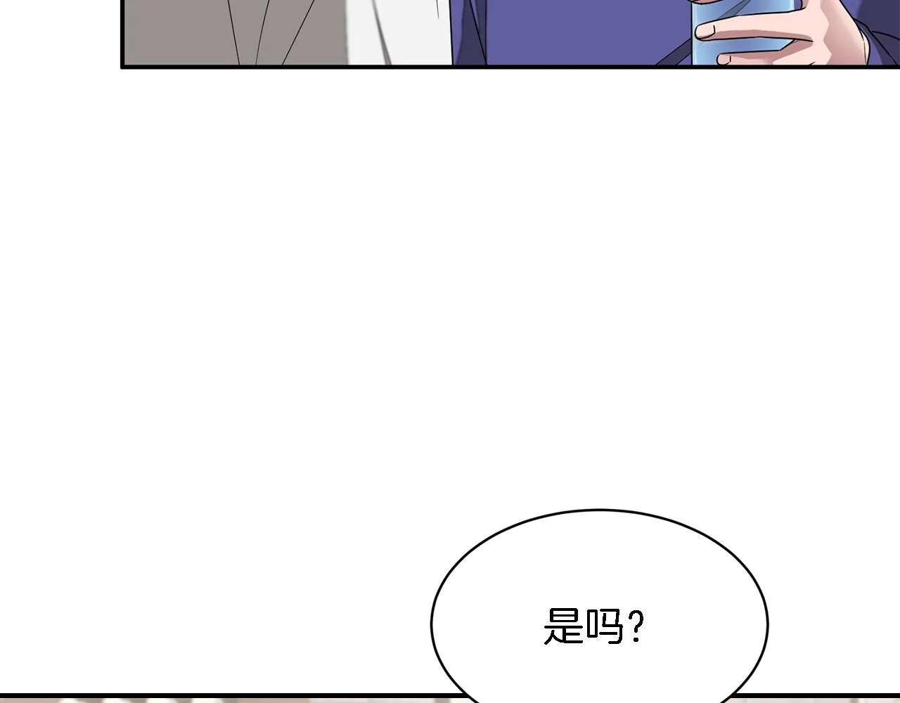 第14话 结束 第38页