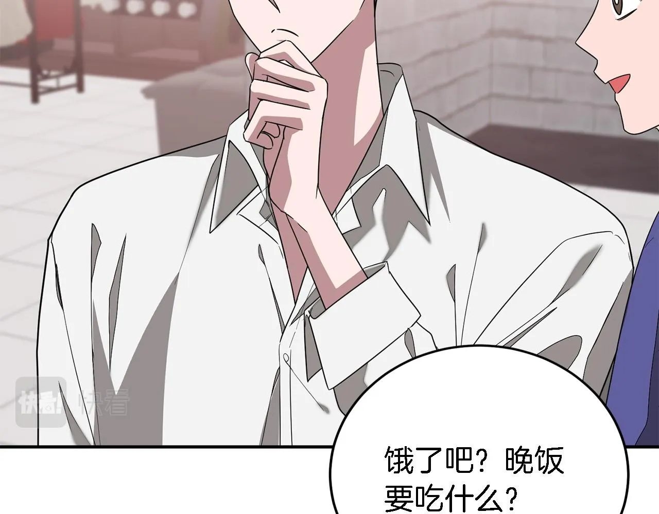 第14话 结束 第46页