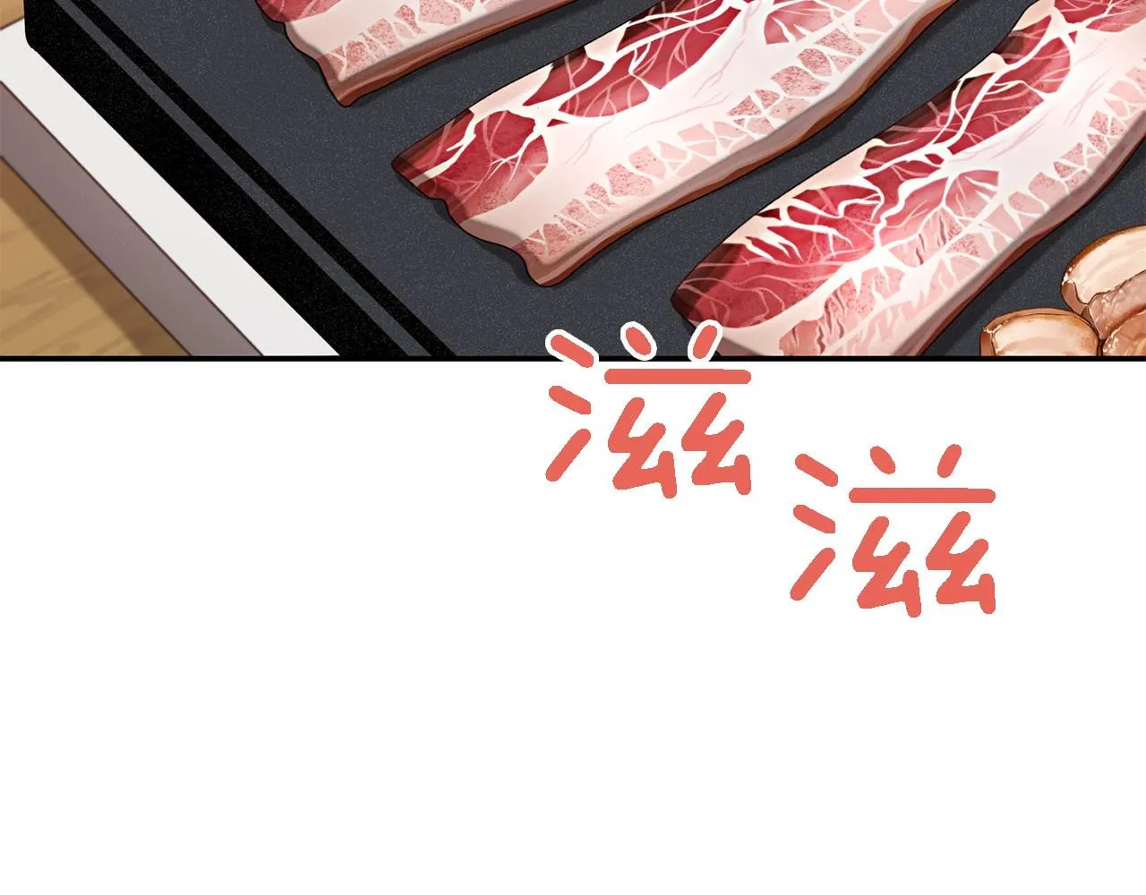 第14话 结束 第51页