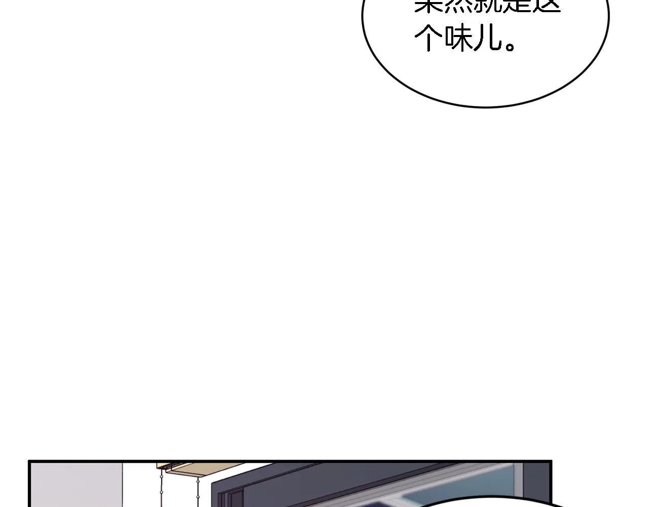 第14话 结束 第55页