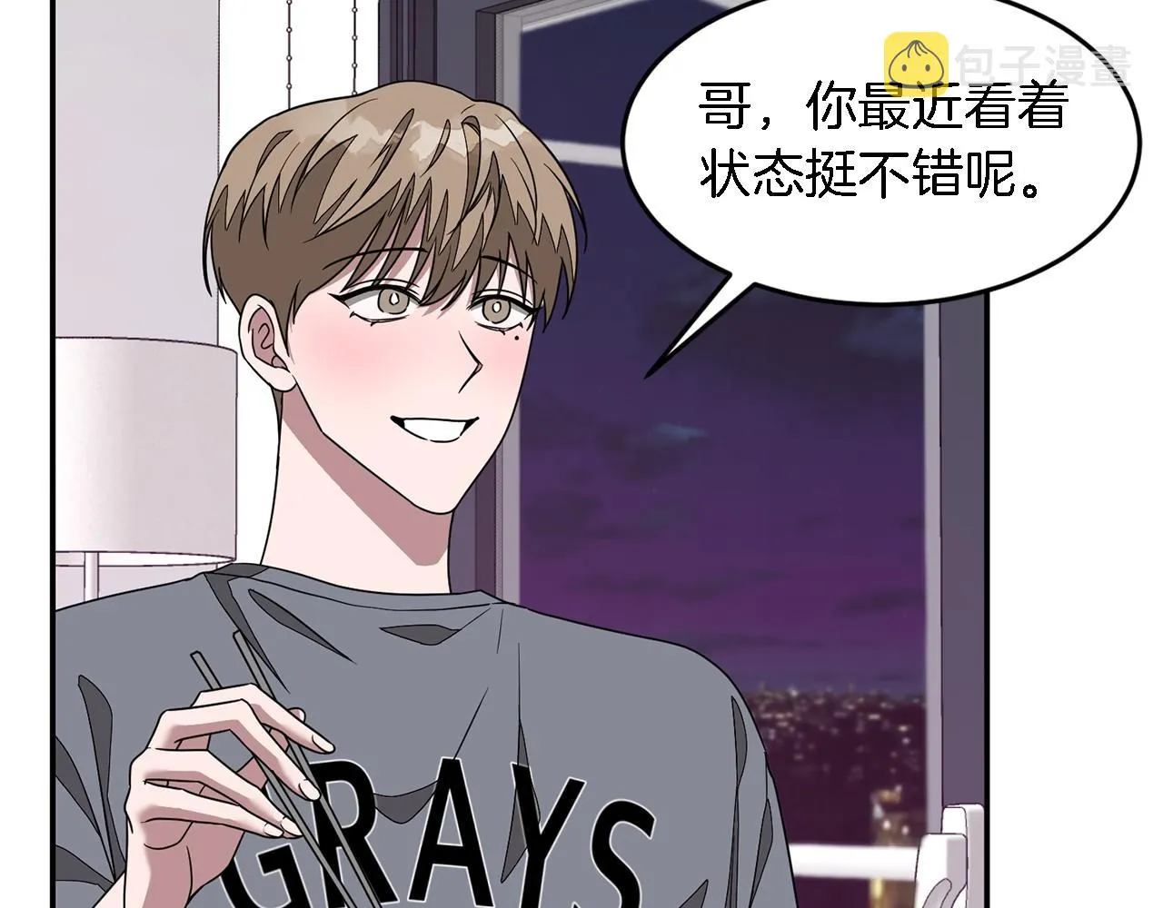第14话 结束 第56页