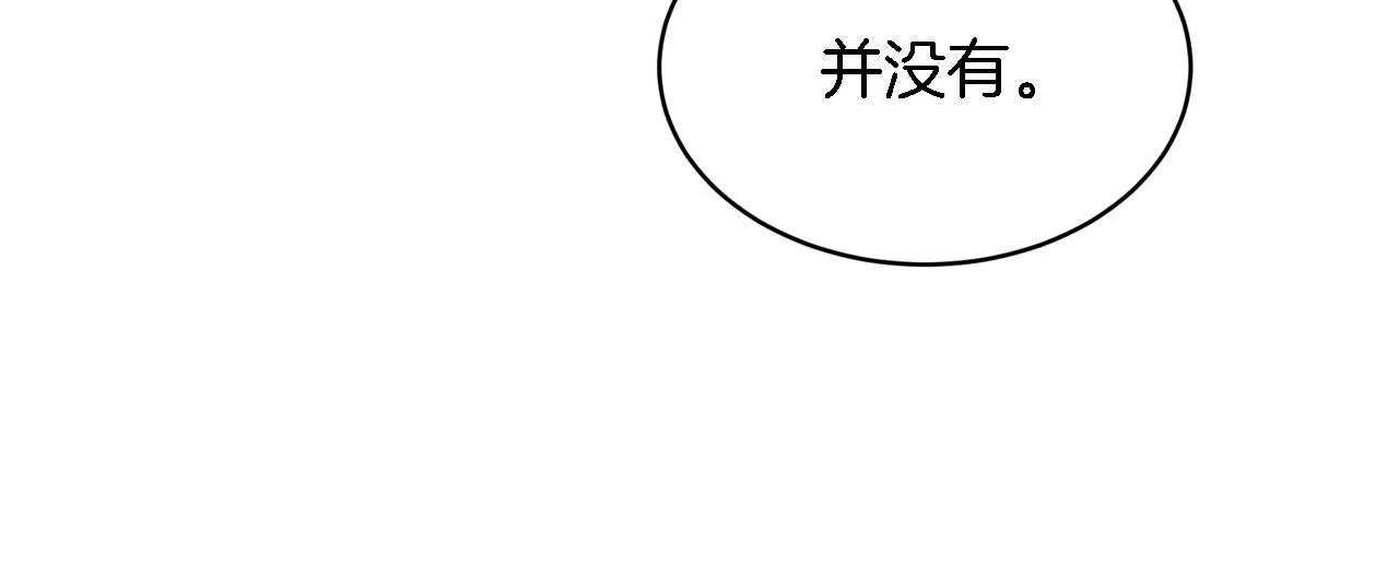 第14话 结束 第59页