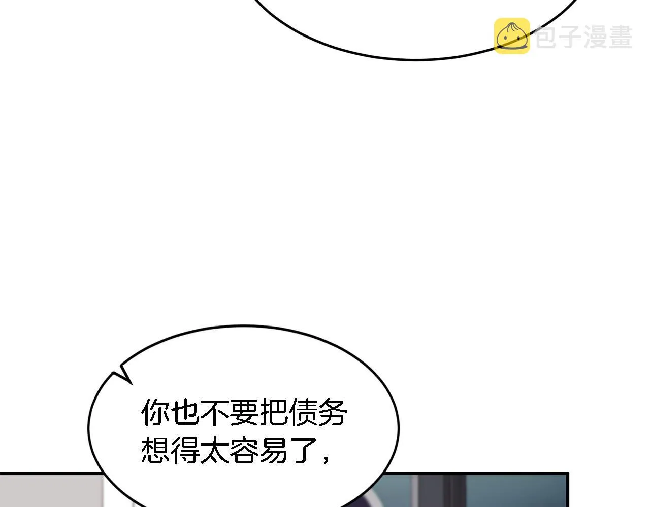 第14话 结束 第64页